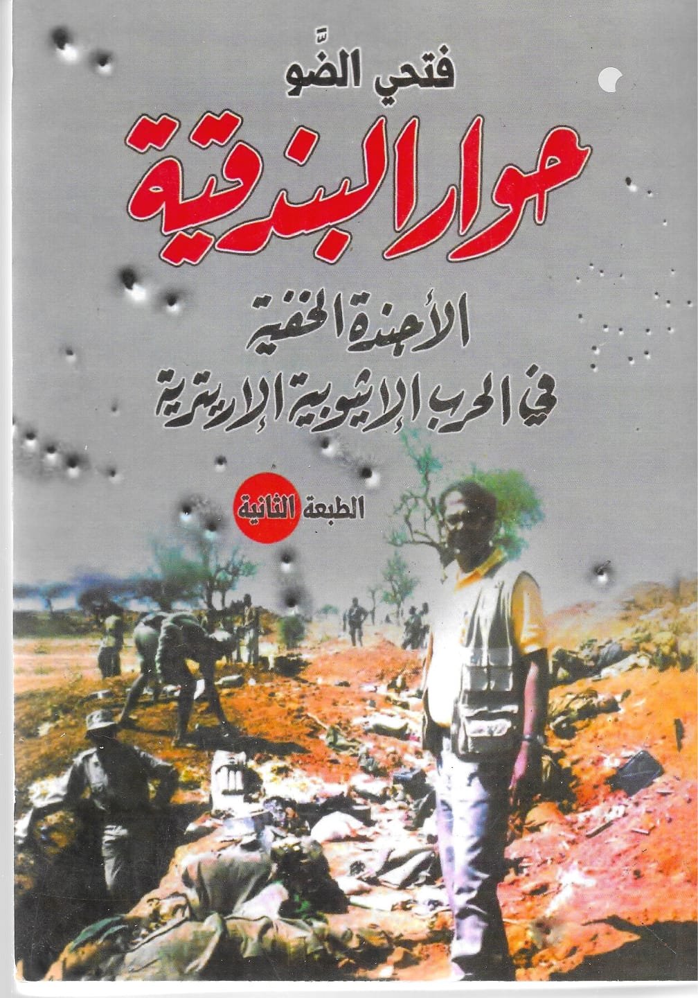 كتاب 3